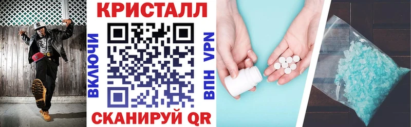 Амфетамин 98% Опочка