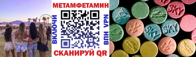 АМФ VHQ Опочка