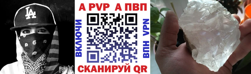 Alpha-PVP VHQ дарнет шоп Опочка