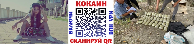 Cocaine FishScale  darknet Telegram  Опочка 
