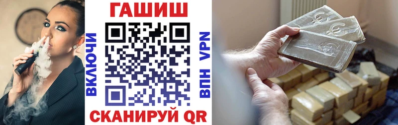 mega вход это формула Гашиш Premium что такое Опочка