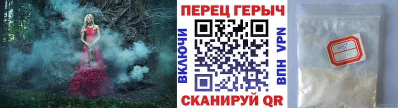 наркота  Опочка  ГЕРОИН белый 