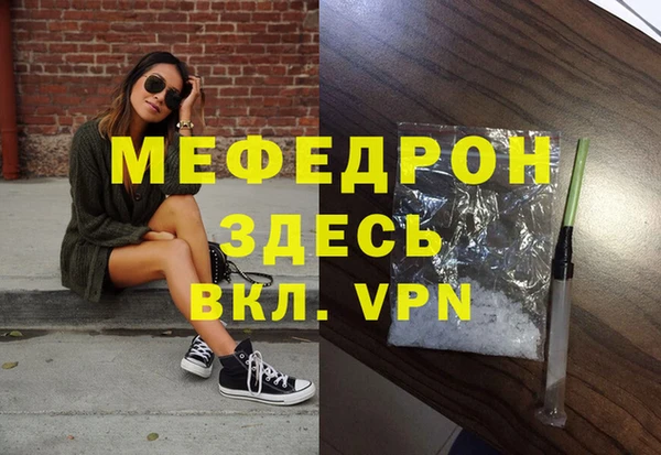 метамфетамин Балахна