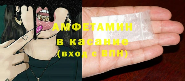 метамфетамин Балахна