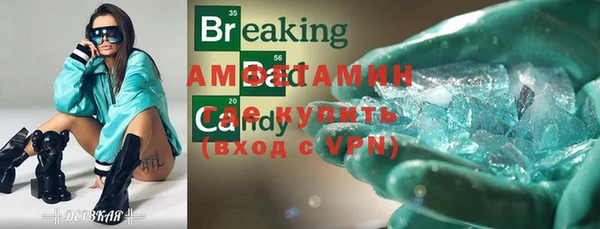 дмт Балабаново