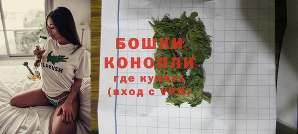 метамфетамин Балахна