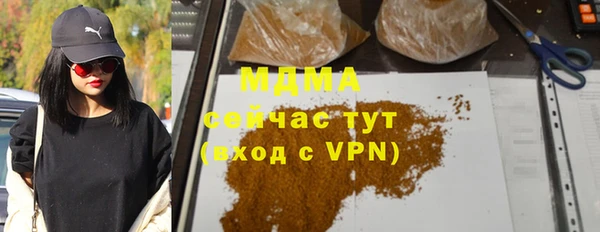 прущие крисы Арсеньев