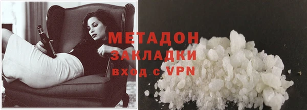 метамфетамин Балахна