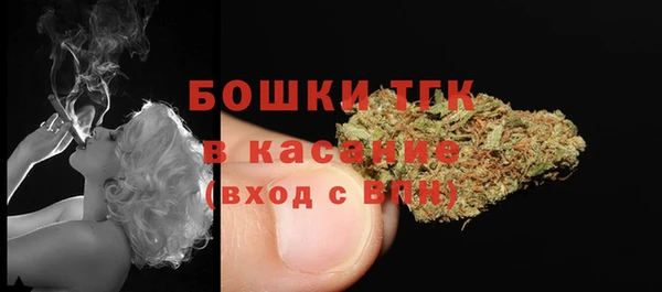 метамфетамин Балахна