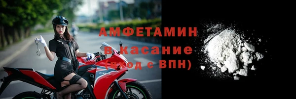 метамфетамин Балахна