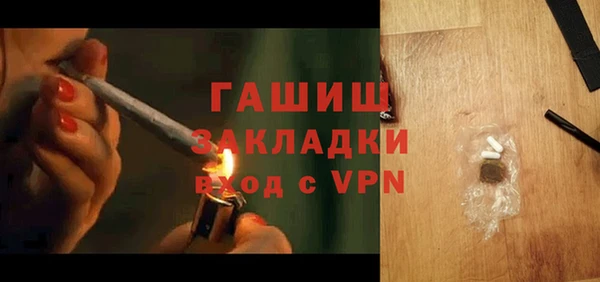 метамфетамин Балахна