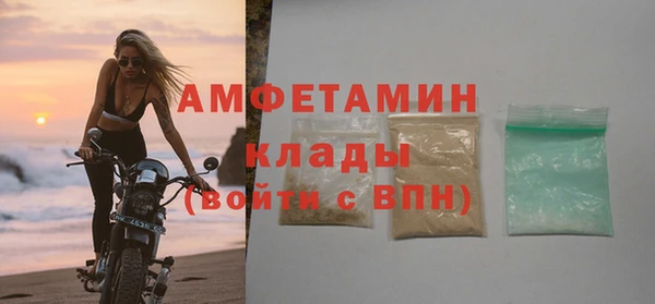 метамфетамин Балахна