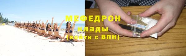 метамфетамин Балахна