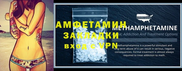 метамфетамин Балахна