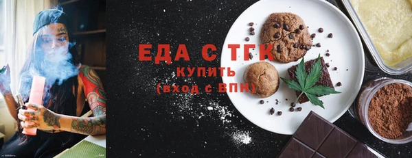 метамфетамин Балахна