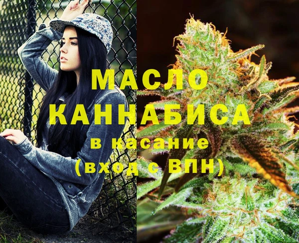 метамфетамин Балахна