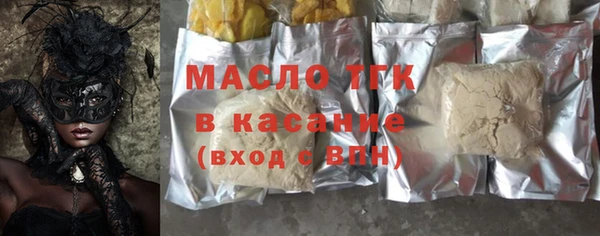 метамфетамин Балахна
