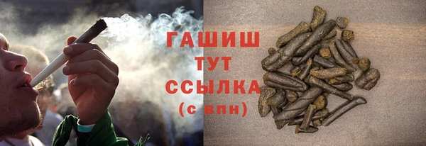 метамфетамин Балахна