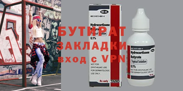 метамфетамин Балахна