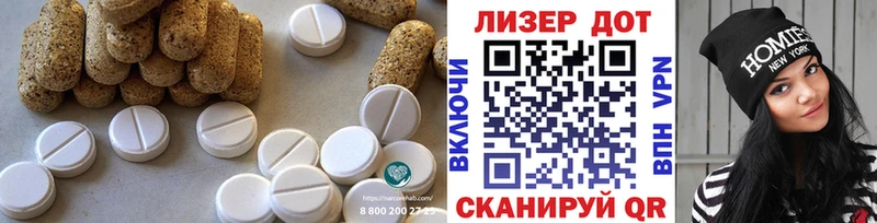 кракен как зайти  Опочка  LSD-25 экстази кислота 