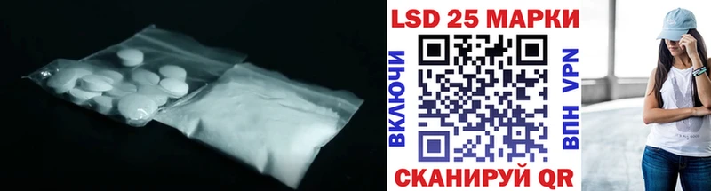 LSD-25 экстази кислота Опочка