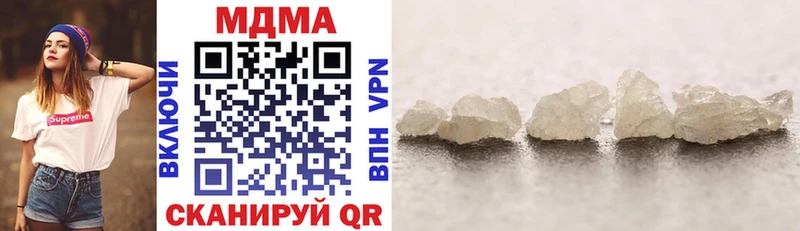 blacksprut tor Опочка МДМА crystal