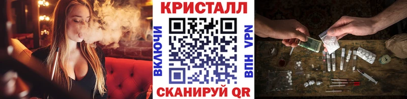 закладки  Опочка  Метамфетамин Methamphetamine 