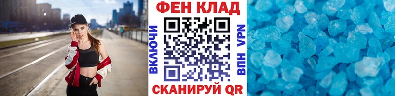 Метамфетамин пудра Опочка