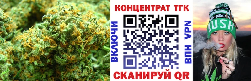 Дистиллят ТГК THC oil  Опочка 